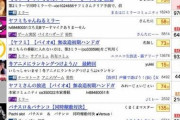 「ゲーム実況」をいちばん最初に始めた奴ｗｗｗｗｗｗｗｗｗｗｗ