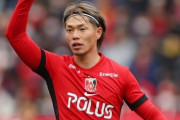 浦和、DF荻原拓也の海外クラブ移籍に向けチームを離脱を発表（関連まとめ）