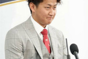 オリ紅林弘太郎（130試合.224 6 32 ops.593）、年俸大幅アップにたまげる