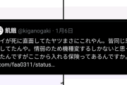 【画像】X民のiPhone、ワザップジョルノに引っかかり大量に文鎮化するｗｗｗｗｗｗｗｗｗ