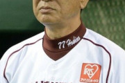 中日・星野監督が落合に激怒！ 食事をなぎ払い公衆電話を破壊「いつになったら打つんだ！」