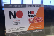 韓国の日本製品不買運動は「結局韓国人が屈服」にネットには「ふがいない」「NO JAPANを続けるべきだ」！