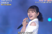 霧雨で幻想的な雰囲気に！日向坂46が国立競技場で『アザトカワイイ』を生披露！【音楽の日】