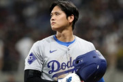 【朗報】ドジャースさん、大谷翔平でとんでもない額を稼ぎそう