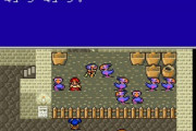 FF4で一番好きな場所どこ？