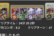 【パズドラ】嫌がらせの天才が開発に居そう