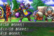 子供ワイ「ドラクエ7の山賊強すぎや……」大人ワイ「頭脳で余裕やろ…」