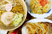 【問1】このラーメン定食(490円)の欠点を答えなさい