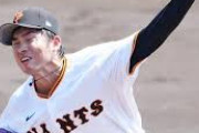 【朗報】巨人高橋優貴、中日中島宏之トライアウトに参加せず。どこか獲得しそうなところがある模様