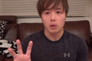 【悲報】筋肉系YouTuberぷろたん、無期限活動休止