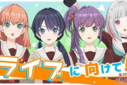 蓮ノ空メンバーがただ食べるだけの配信『With×EATS』【ラブライブ！蓮ノ空】
