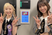 10月18日放送「クイズTHE違和感」に本田仁美と小田えりなが出演！前田敦子と共演