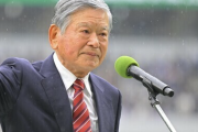 Jリーグ　川淵三郎氏「差別をしているの？ホームチームは」   “アウェー冷遇”を疑問視「外国の悪いところだけを真似して…」