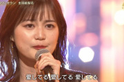 【乃木坂46】生田絵梨花の歌が更にパワーアップしている事実・・・