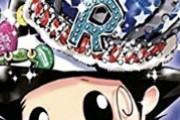 【画像】漫画家「このキャラ強く見せたいなぁ…せや！」