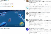 ポケモンSV、実機でテストプレイしてない疑惑