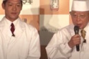 鶴瓶の長男・駿河太郎が交通事故で2年以上の泥沼裁判　父には隠していた裏事情