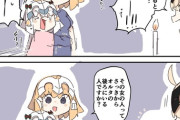 【FGO】ジャンヌ家の怪談！！　「振り返ると女の顔が....」