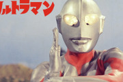 初代ウルトラマンって古い作品なのに