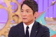 長嶋一茂「ロケですごいいちゃもん『お前達、フジテレビか！』」フジへの逆風明かす　現場の社員は「とんでもない努力され」と慮る