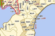 千葉県でギリ住める場所コレだけしかないｗｗｗ