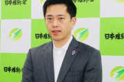維新・吉村代表「高市早苗さんは阪神ファン」「優勝パレードにお誘いしようと思う」