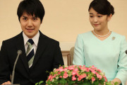 【皇室】小室圭さんに「リモート会見をしろ」の声　1月15日以降に実施の可能性（デイリー新潮）‐美智子さま、遺憾の意の真相