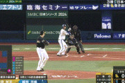 【日本シリーズ第6戦】ソフトバンクの守備…