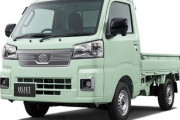 ダイハツ、機能が強化された「ハイゼット トラック」発売！