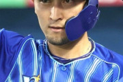 DeNA伊藤、41%減の2年契約　戸柱はどうなるんやろか