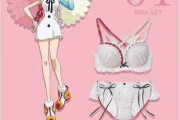 【朗報】ワンピース、ウタのブラジャーとパンティが発売される