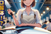 【朗報】女性声優のマグロ解体ショー