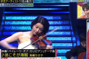 【日向坂46】Mステさん、とんでもない釣りだったｗｗｗｗｗｗｗｗｗ