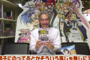 ひげ紳士さんの自伝が発売決定！Amazonのカテゴリー売れ筋ランキング1位にwww