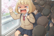 【画像】東京都民「助けて！満員電車もう無理いいぃぃいいぃぃぃいいいいいぃ😭」！！！！