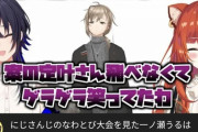 【にじさんじ】なんで飛べないと思うんだい？