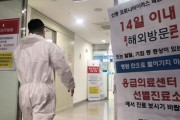 陽性判定＋肺炎症状で死亡した17歳の青年、最終的に陰性と判断…検査場汚染の疑い＝韓国の反応