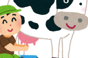 【地獄】夏の酪農はヤバい、お前らの想像の3倍ヤバいｗｗｗｗｗ