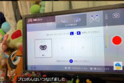 【画像】YouTuber、任天堂SwitchLiteを『天才的手法』でテレビ出力するｗｗｗｗ