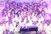 ワロタw 矢久保ちゃん愛されてるなぁ…www【乃木坂46】