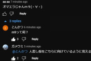 【画像】おっさん「お前らじゃんm9」若者「m9ってなに？」