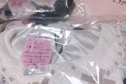 (ヽ´ん`)「シコるためにメルカリで買ったレディース服に手紙が入ってて泣いちゃった…😢」