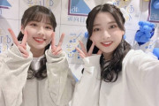 【日向坂46】富田鈴花×渡邊美穂のユニット名が爆誕ｗｗｗｗｗｗｗｗｗｗ