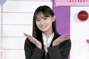 【乃木坂46】クッソかわええwww 遠藤さくらが朝から『全力投げキッス』！！！！！！ｷﾀ━━━━(ﾟ∀ﾟ)━━━━！！！