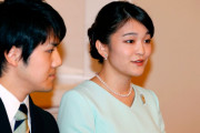 海外「お幸せに！」秋篠宮さまが眞子さまと小室さんのご結婚を認める発言（海外の反応）