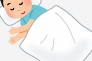 すぐ眠れるいい方法ってある？