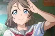 曜ちゃんが時々左手で敬礼してるけどさ【ラブライブ！サンシャイン】