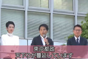 前川喜平「肩書きや経歴で人を信用してはいけない。僕の経歴は東大卒元文科事務次官」