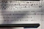 【画像】高級ボールペンを買ったら筆記が捗りすぎて新時代の幕開けを見たｗｗｗ
