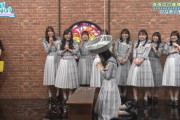 【日向坂46】まりぃ、初体験へｗｗｗｗｗｗｗｗｗ